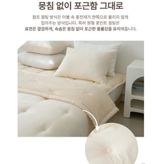 Modal Castella Bedding set / 모달 카스테라 침구세트