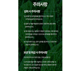 도깨비차 Dokkaebi Tea
