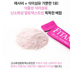 FITANY APPLE CIDER VINEGAR