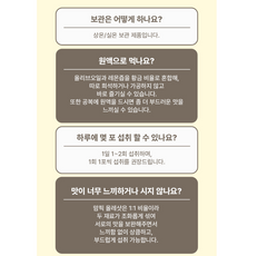 Mampick Olle shot Organic Olive Oil Lemon Juice Extra Virgin Olive Lemon Shot (2BOX) / 올리브 레몬 샷