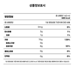 Mampick Olle shot Organic Olive Oil Lemon Juice Extra Virgin Olive Lemon Shot (2BOX) / 올리브 레몬 샷