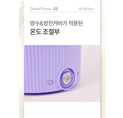 GITIS PASTEL ALL STAINLESS TRAVEL FOLDING ELECTRIC POT / 지티스 전기포트