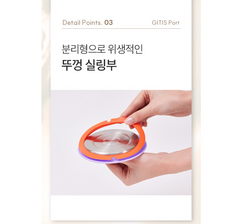 GITIS PASTEL ALL STAINLESS TRAVEL FOLDING ELECTRIC POT / 지티스 전기포트