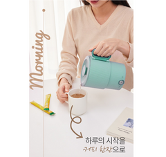 GITIS PASTEL ALL STAINLESS TRAVEL FOLDING ELECTRIC POT / 지티스 전기포트