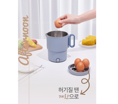 GITIS PASTEL ALL STAINLESS TRAVEL FOLDING ELECTRIC POT / 지티스 전기포트