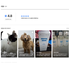 Bon A Pety Pet Dental Drink