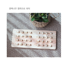 Cypress Cube Foot Pressure