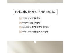 Phytopecia Shampoo / 피토페시아 샴푸