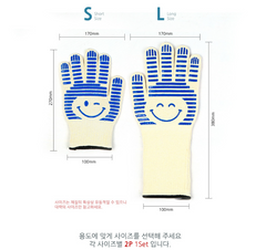 Oven Mitts / 오븐 장갑