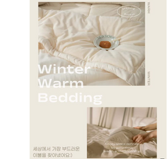 Modal Castella Bedding set / 모달 카스테라 침구세트