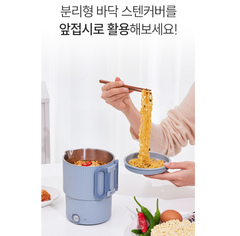 GITIS PASTEL ALL STAINLESS TRAVEL FOLDING ELECTRIC POT / 지티스 전기포트
