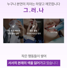 Puriven Purple Powder Toothpaste