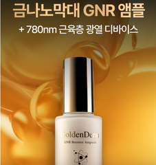 GOLDENDERM GNR Booster Galvanic / 골든덤 지엔알 부스터 갈바닉