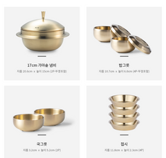 12-Piece Tableware Set / 티타늄 도금 식기세트