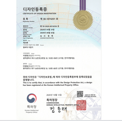 Cypress Cube Foot Pressure