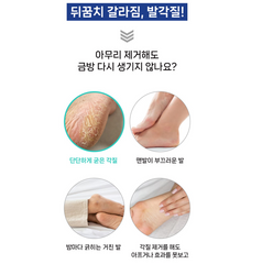 Dodo Foot Care