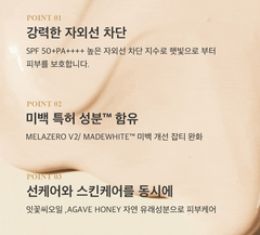 HE : ARIM Radiance Toning Sunscreen / 헤아림 선크림
