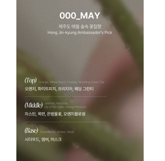 TAMZ SHAMPOO / 홍진경 탐즈 샴푸