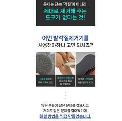 Dodo Foot Care