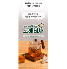 도깨비차 Dokkaebi Tea