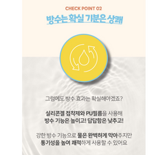 Ear waterproof stickers /귀 방수 스티커 목욕용품