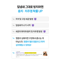 Bon A Pety Pet Dental Drink