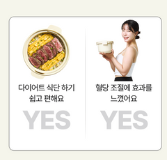 CALOBOWL / 칼로볼