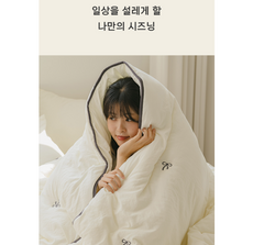 BAZAAR Quilt Pad Set