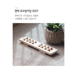 Cypress Cube Foot Pressure