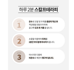 Phytopecia Shampoo / 피토페시아 샴푸