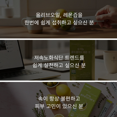 Mampick Olle shot Organic Olive Oil Lemon Juice Extra Virgin Olive Lemon Shot (2BOX) / 올리브 레몬 샷