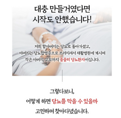 도깨비차 Dokkaebi Tea