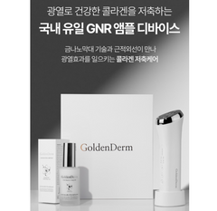 GOLDENDERM GNR Booster Galvanic / 골든덤 지엔알 부스터 갈바닉
