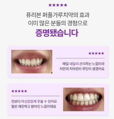 Puriven Purple Powder Toothpaste