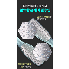 Dodo Foot Care