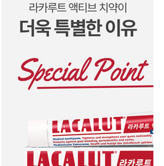 LACALUT Active Toothpaste