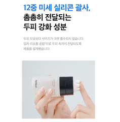 Refilled Cytokine Hair Tonic Booster / 헤어토닉 부스터