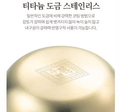 12-Piece Tableware Set / 티타늄 도금 식기세트