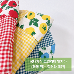 Tomato check mini apron / 토마토 체크 미니 앞치마