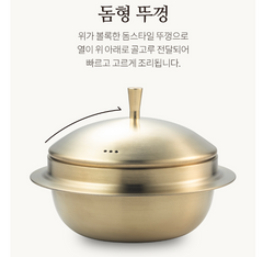 12-Piece Tableware Set / 티타늄 도금 식기세트