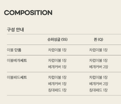 BAZAAR Quilt Pad Set