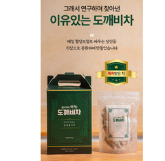 도깨비차 Dokkaebi Tea