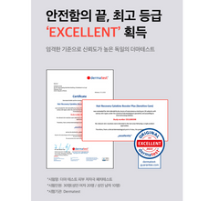 Refilled Cytokine Hair Tonic Booster / 헤어토닉 부스터