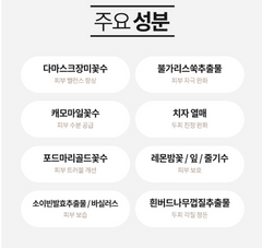 Phytopecia Shampoo / 피토페시아 샴푸
