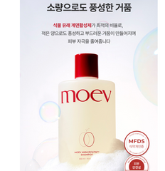 MOEV ANNURCATIN SHAMPOO