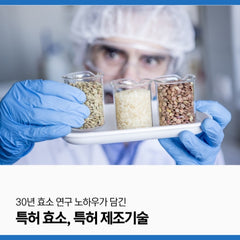 Dambaek Haru Enzymes / 담백 하루 효소