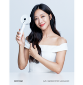 Bodyand EMS Scalp Massager / 바디앤 EMS 두피 마사지기