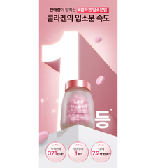 Lifill Derma Collagen Signature RN