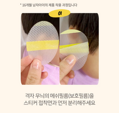 Ear waterproof stickers /귀 방수 스티커 목욕용품