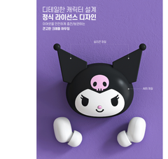 Kuromi, My Melody Wireless Bluetooth Earset